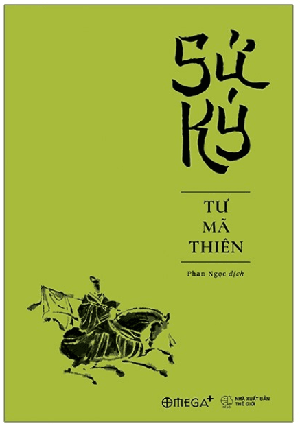 Sử Ký - Tư Mã Thiên