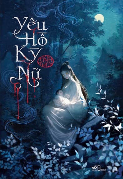 Yêu hồ kỳ nữ