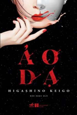 Ảo Dạ (Tái Bản 2021) - Higashino Keigo