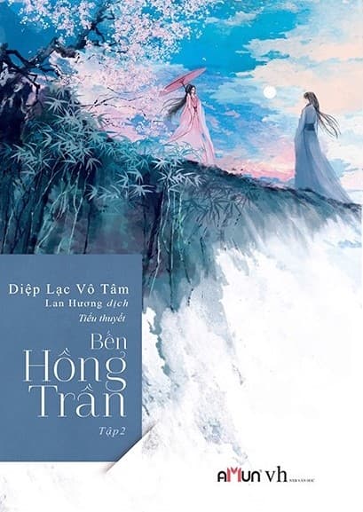 Bến Hồng Trần - Tập 2 (Tái Bản 2020)