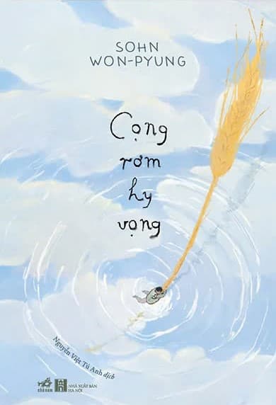 Cọng Rơm Hy Vọng