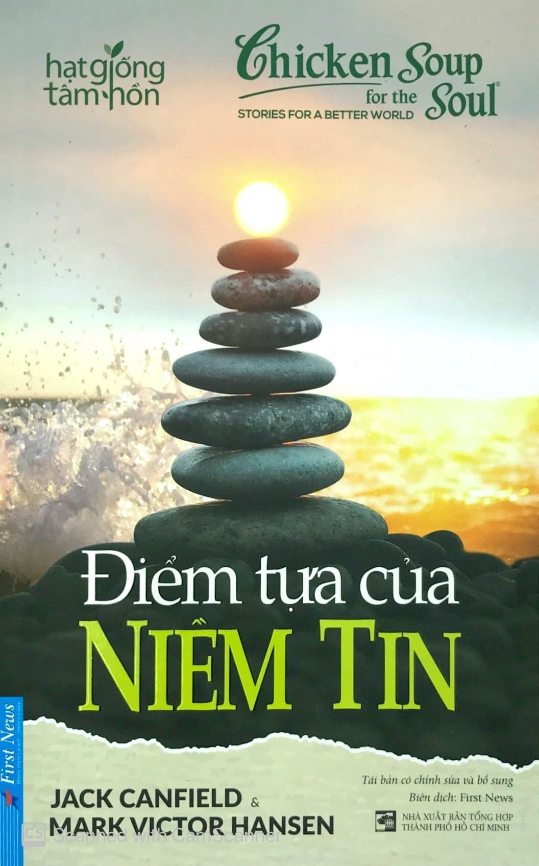 Điểm Tựa Của Niềm Tin - Jack Canfield, Mark Victor Hansen