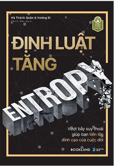 Định Luật Tăng Entropy - Hà Thánh Quân