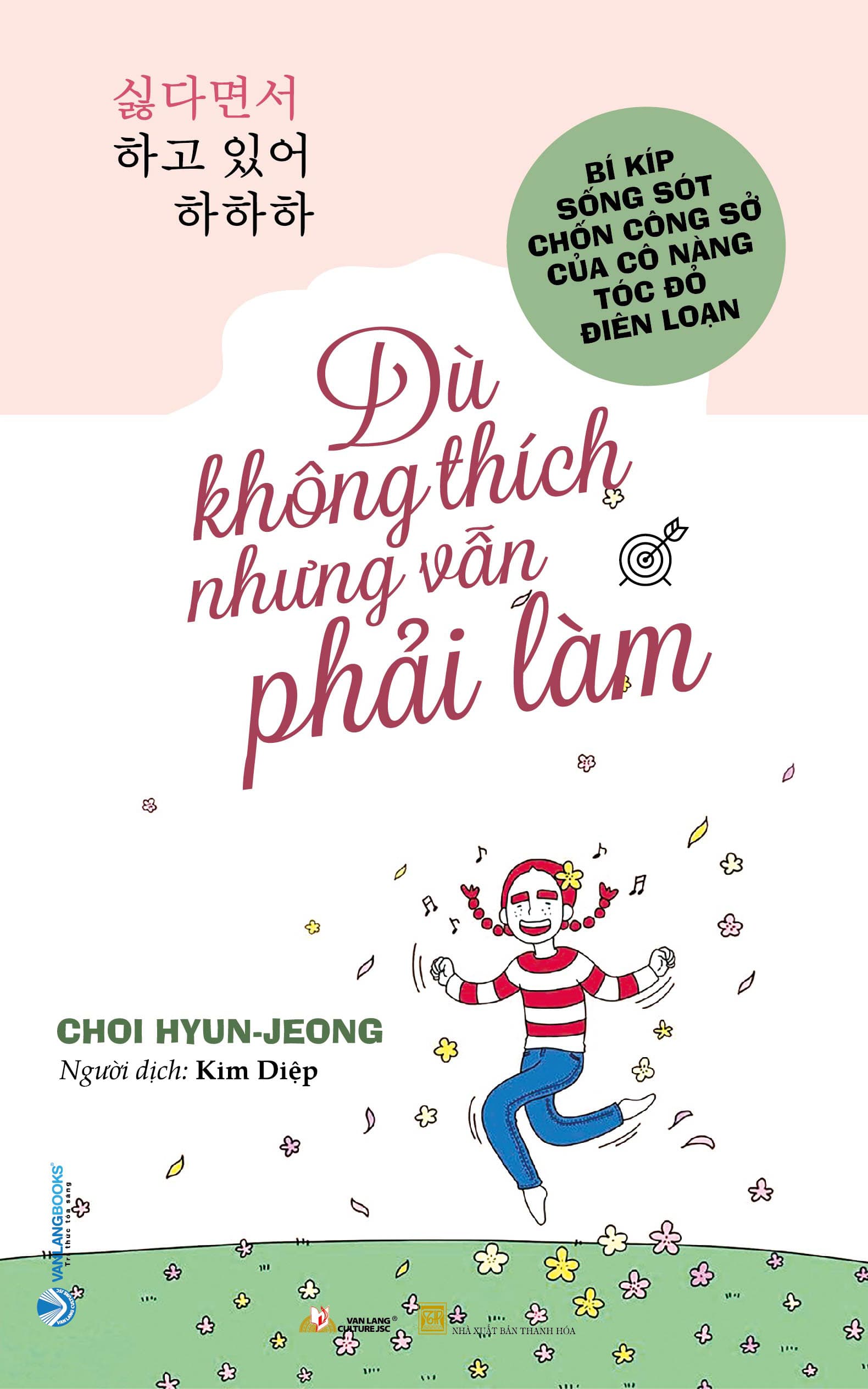 Dù Không Thích Nhưng Vẫn Phải Làm
