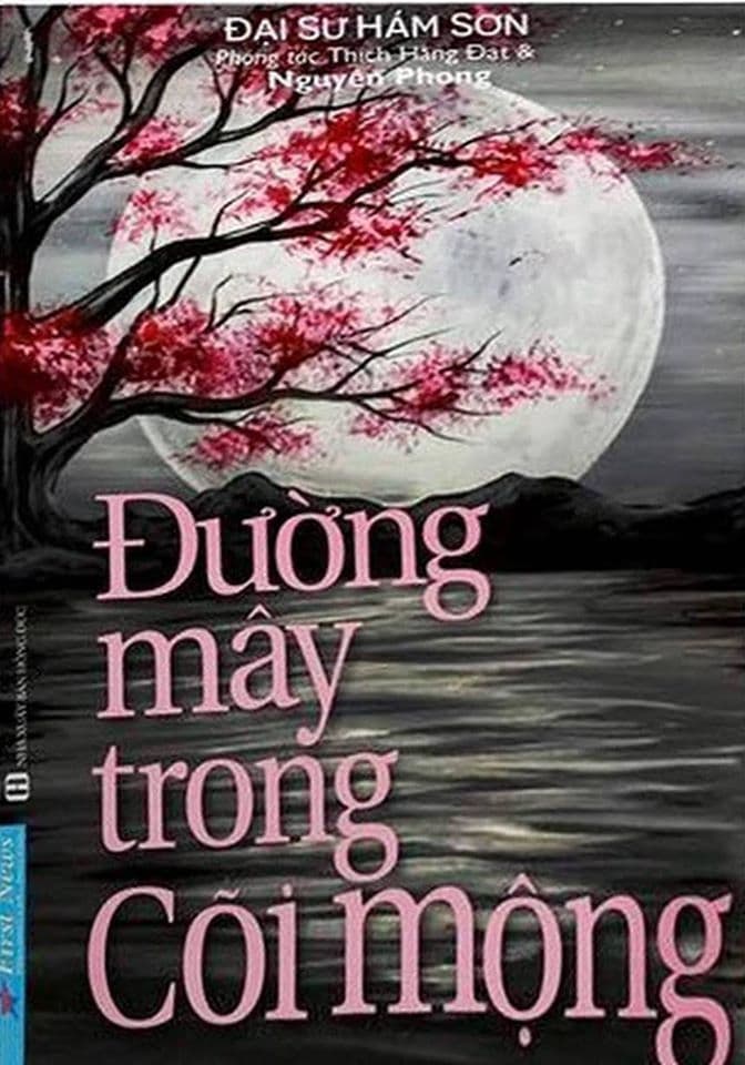 Đường Mây Trong Cõi Mộng