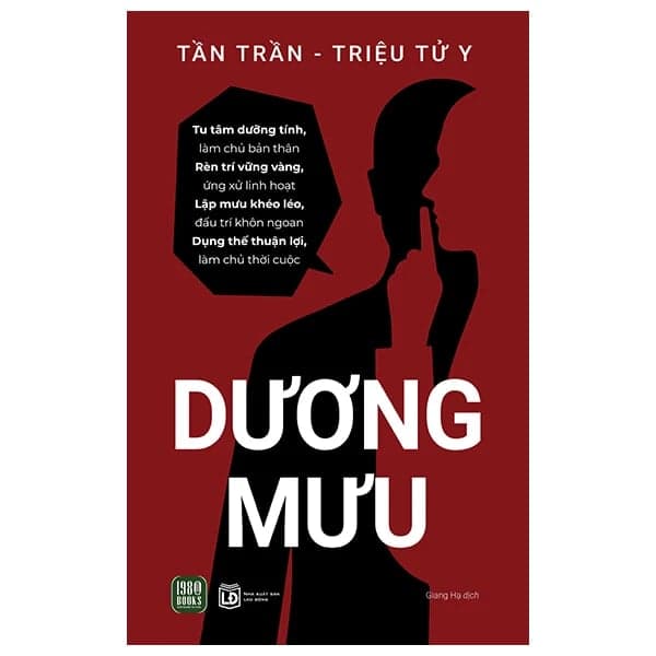 Dương Mưu - Trần Trần