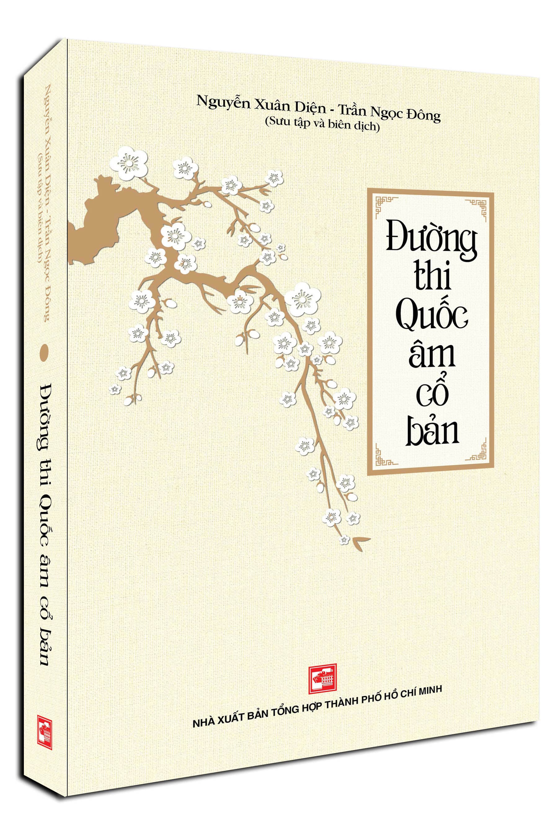 Đường Thi Quốc Âm Cổ Bản