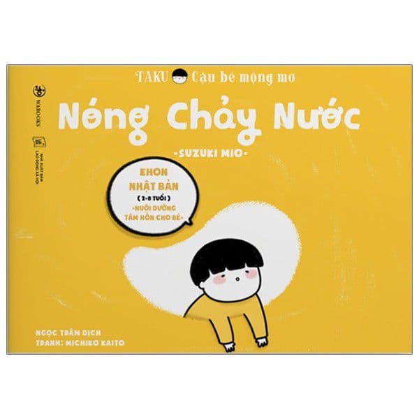 Ehon Taku - Nóng Chảy Nước