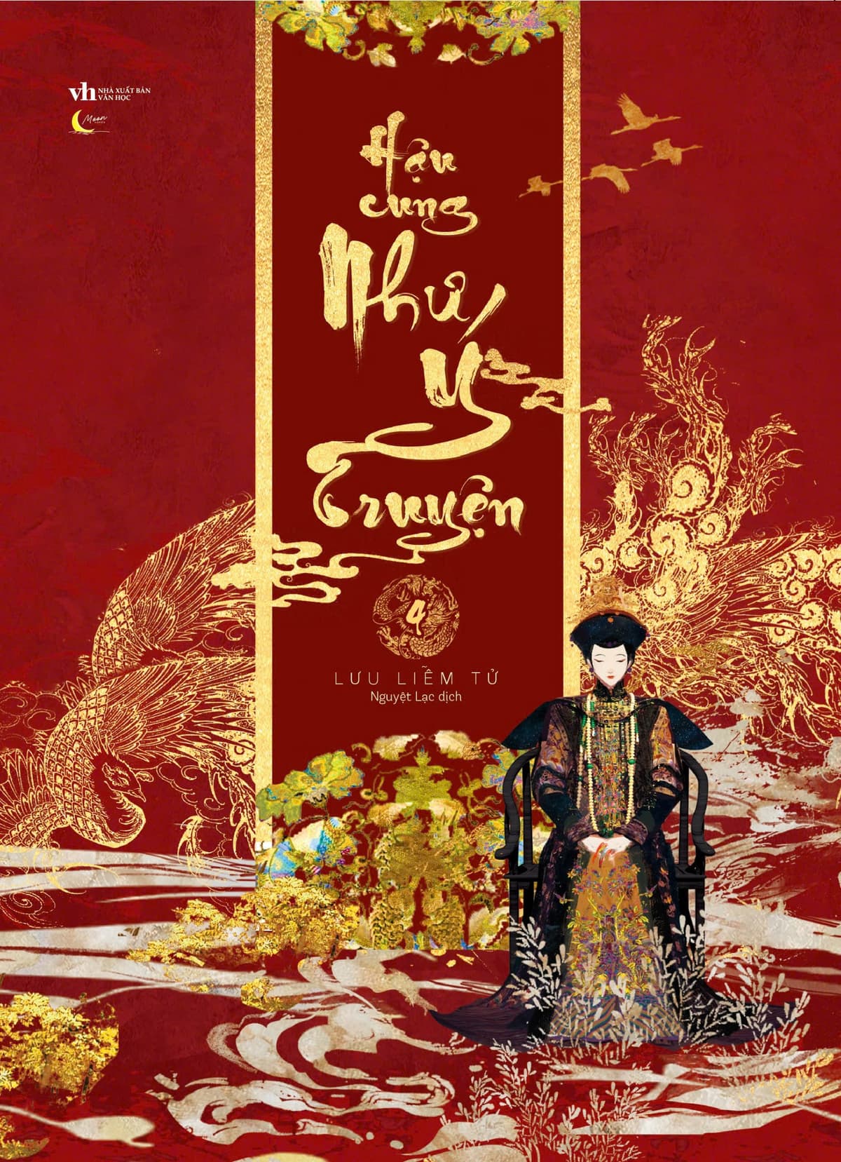Hậu Cung Như Ý Truyện - Tập 4 - Lưu Liễm Tử