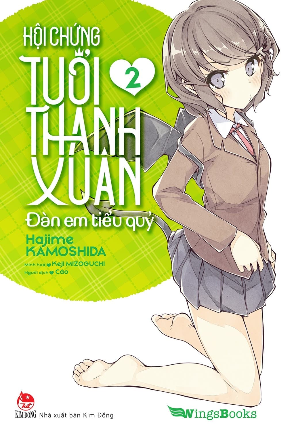 Hội Chứng Tuổi Thanh Xuân - Tập 2 - Hajime Kamoshida