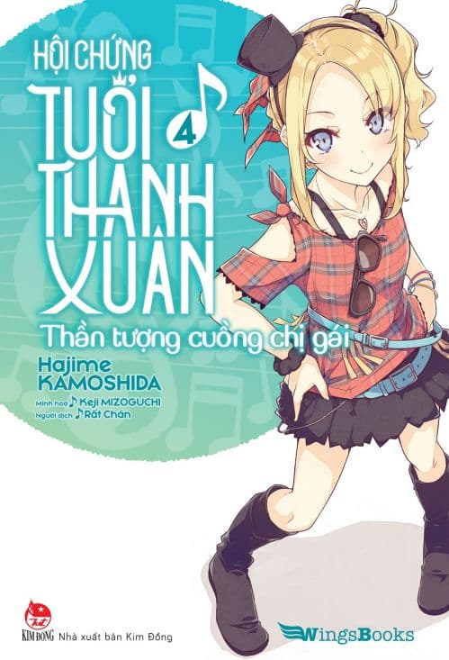 Hội Chứng Tuổi Thanh Xuân - Tập 4 - Hajime Kamoshida