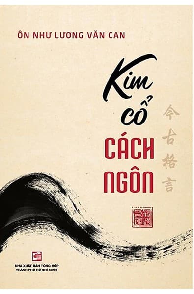Kim Cổ Cách Ngôn