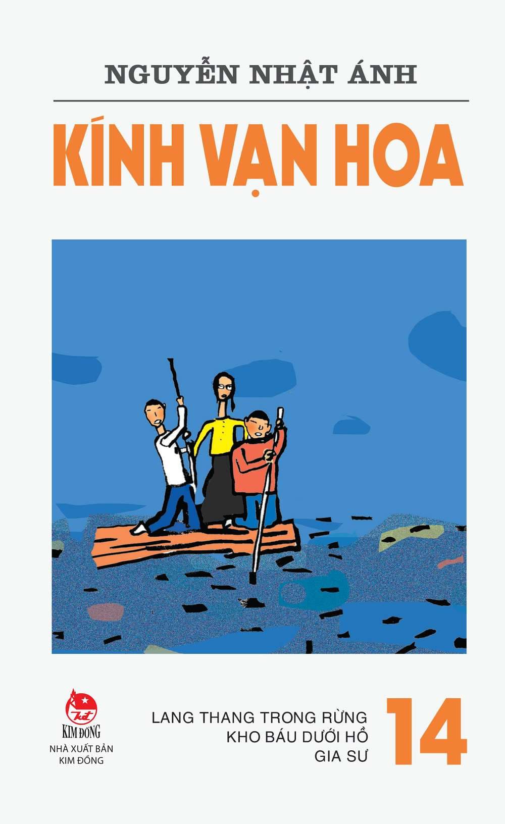 Kính Vạn Hoa Tập 14 (Tái Bản 2022)