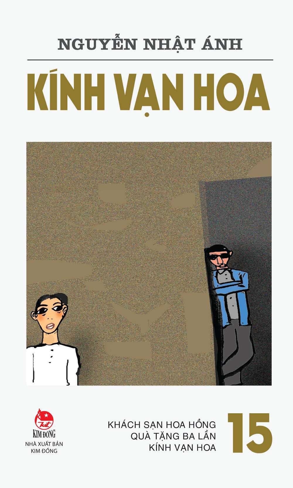 Kính Vạn Hoa Tập 15 (Tái Bản 2022)