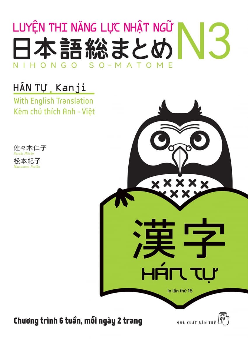 Luyện Thi Năng Lực Nhật Ngữ N3 - Hán Tự - Matsumoto