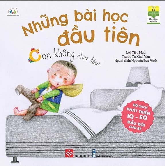 Bộ Sách Phát Triển IQ - EQ Đầu Đời Cho Bé: Những Bài Học Đầu Tiên - Con Không Chịu Đâu!
