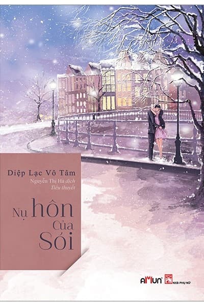 Nụ Hôn Của Sói (Tái Bản 2023)