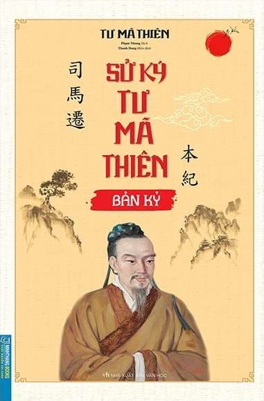 Sử Ký Tư Mã Thiên - Bản Kỷ