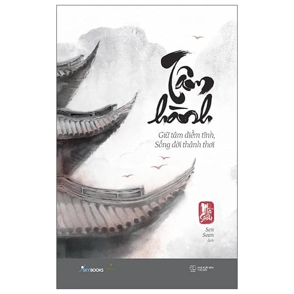 Tâm Hành - Giữ Tâm Điềm Tĩnh, Sống Đời Thảnh Thơi