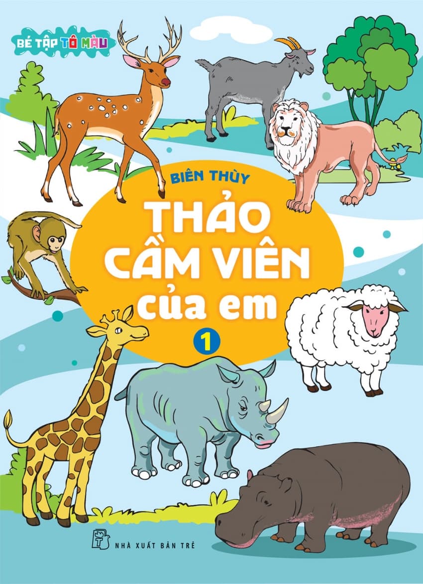 Thảo Cầm Viên Của Em 1 - Biên Thùy