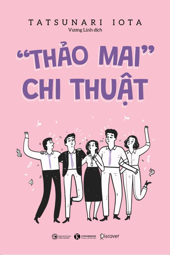 Thảo Mai Chi Thuật
