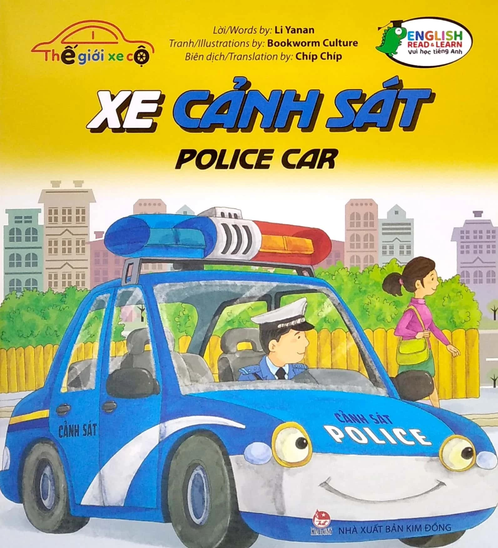Thế Giới Xe Cộ - Xe Cảnh Sát - Police Car - Bookworm Culture