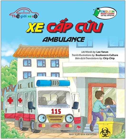 Thế Giới Xe Cộ - Xe Cấp Cứu - Ambulance - Bookworm Culture