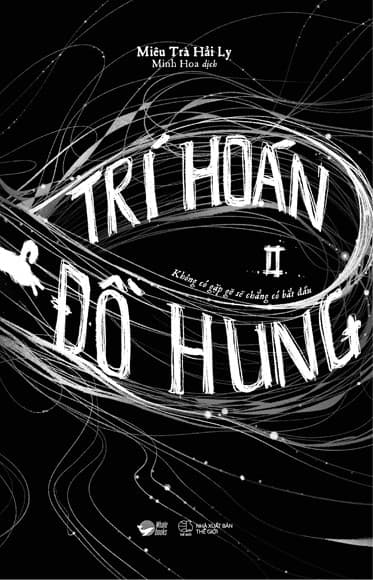 Trí Hoán Hung Đồ - Tập 2 - Miêu Trà Hải Ly
