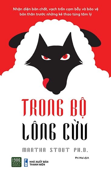 Trong Bộ Lông Cừu