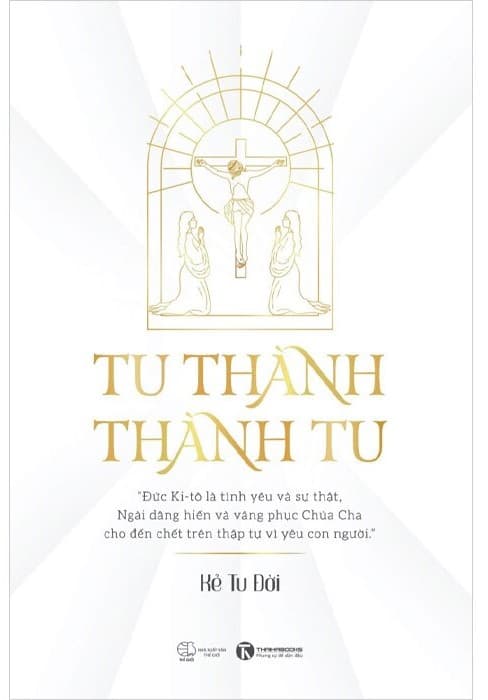Tu Thành - Thành Tu