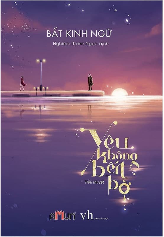 Yêu Không Bến Bờ