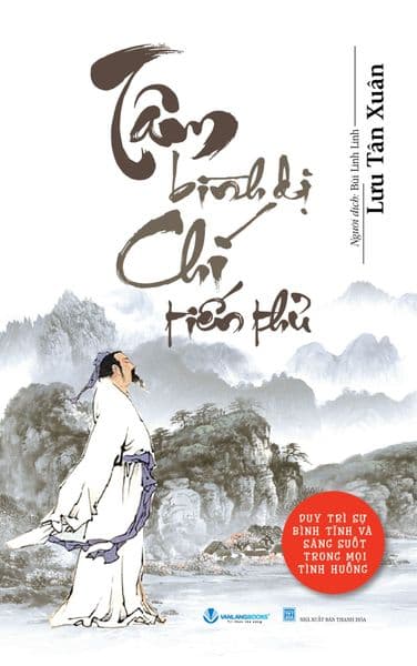 Tâm Bình Dị Chí Tiến Thủ - Bình