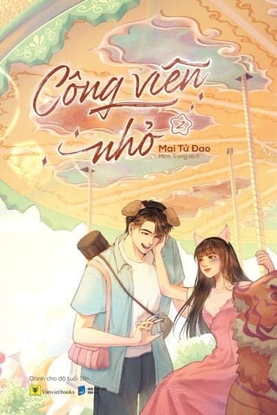 Công Viên Nhỏ - Tập 2 - Mai Tử Đao
