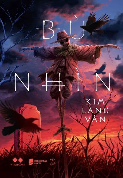 Bù Nhìn - Kim Dân