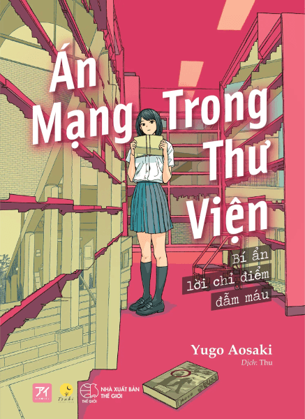 Án Mạng Trong Thư Viện - Bí Ẩn Lời Chỉ Điểm Đẫm Máu - An Vi