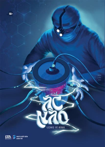 Ác Não - Đan Long