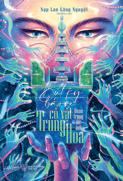 Bút Ký Bảo Vệ Cổ Vật Trung Hoa - Lan Bercu