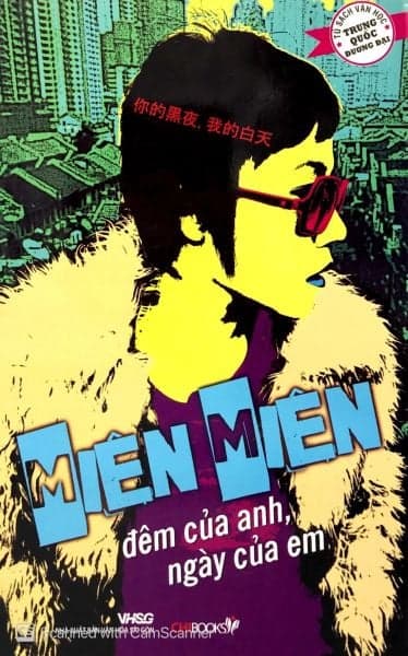 Đêm Của Anh Ngày Của Em - Miên Miên