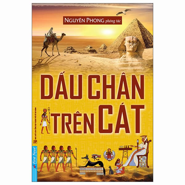 Sách Dấu Chân Trên Cát (Tái Bản 2020) - Nguyên Phong