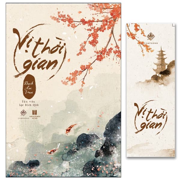 Sách Vị Thời Gian - Tặng Kèm Bookmark - Bạch Lạc Mai