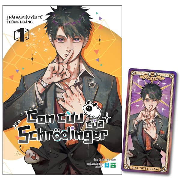 Truyện Tranh Con Cừu Của Schrödinger - Tập 1 - Tặng Kèm Bookmark Hai Mặt - Hài Hạ Miêu Yêu Tử