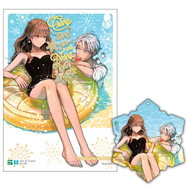 Truyện Tranh Chàng Băng Giá Và Nàng Lạnh Lùng - Tập 10 - Bản Đặc Biệ - Tonogaya Miyuki