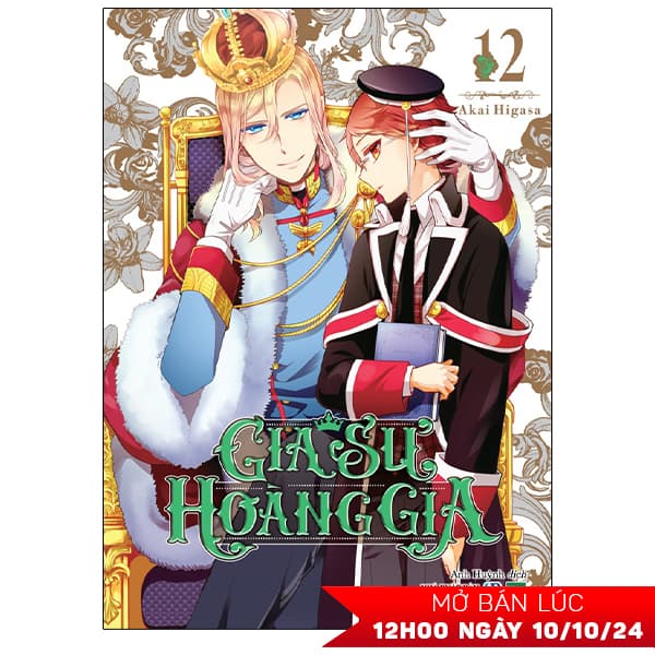 Truyện Tranh Gia Sư Hoàng Gia - Tập 12 - Akai Higasa