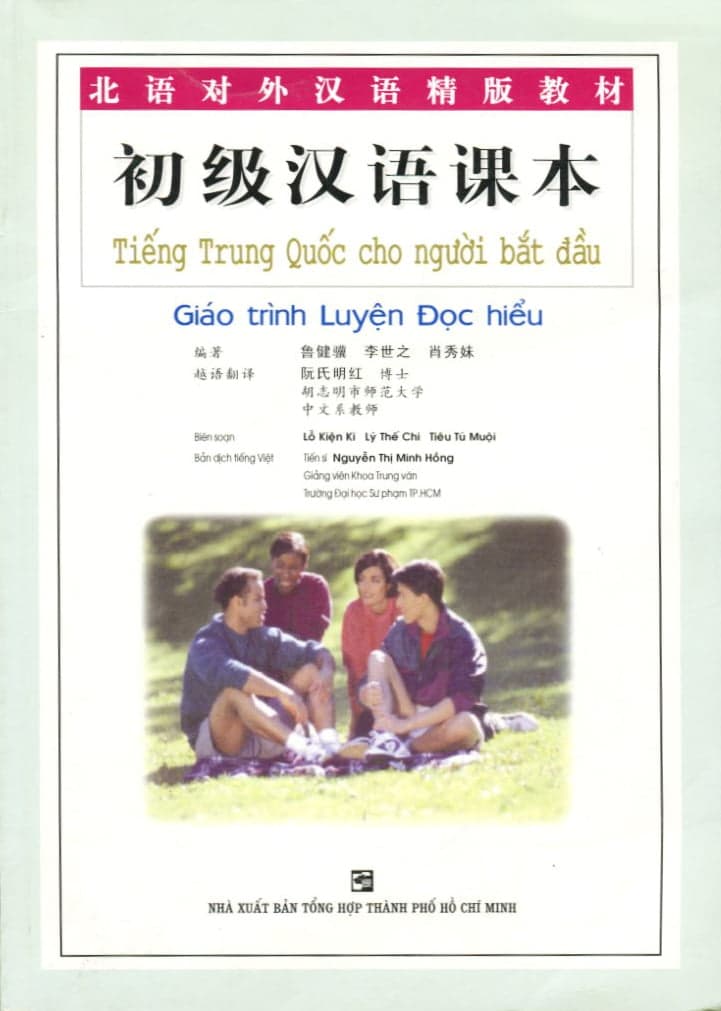 Sách Tiếng Trung Quốc Cho Người Bắt Đầu-Giáo Trình Luyện Đọc Hiểu - Nguyễn Thị Minh Hồng