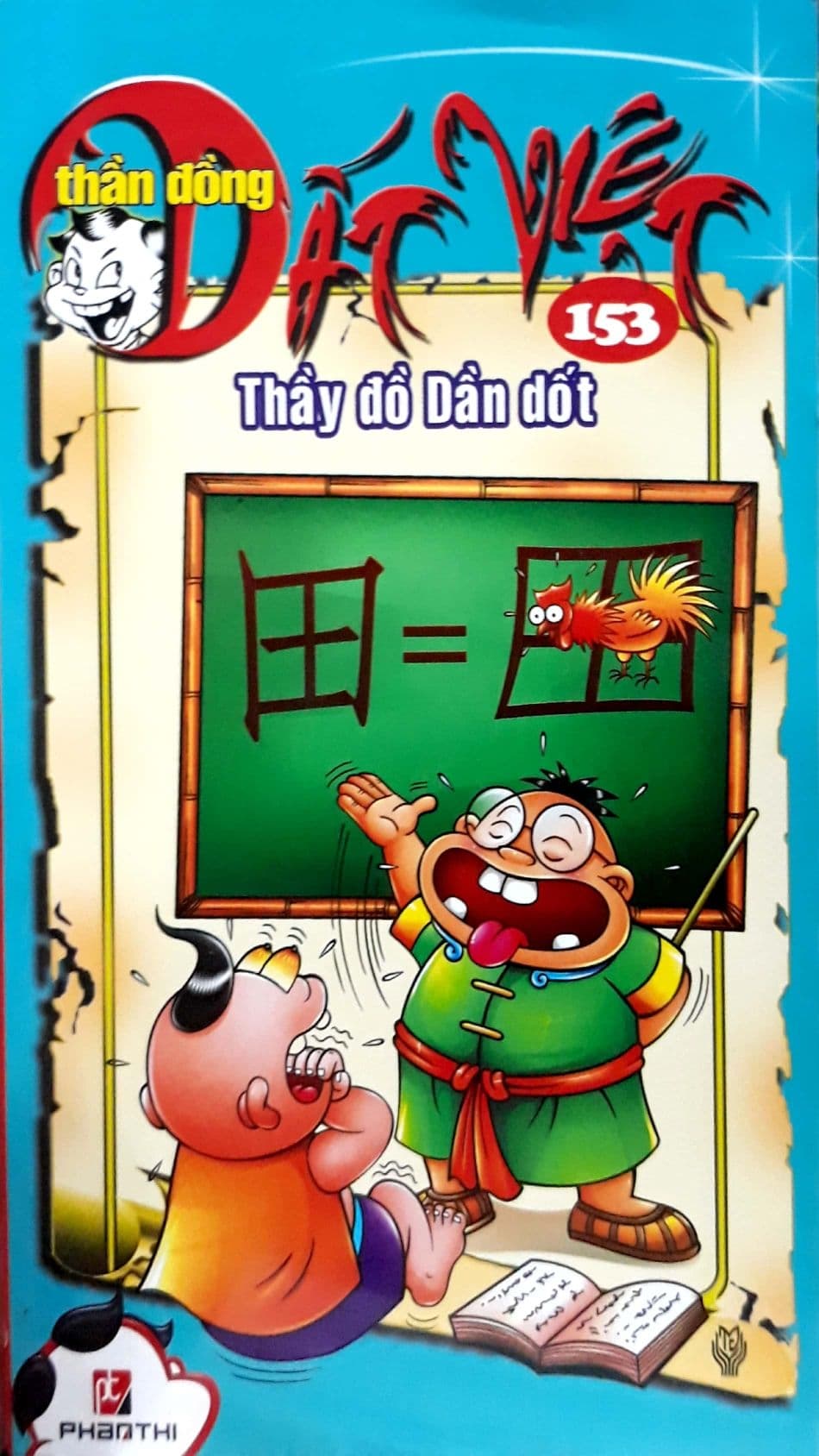 Truyện Tranh Thần Đồng Đất Việt - Tập 153 - Thầy Đồ Dần Dốt