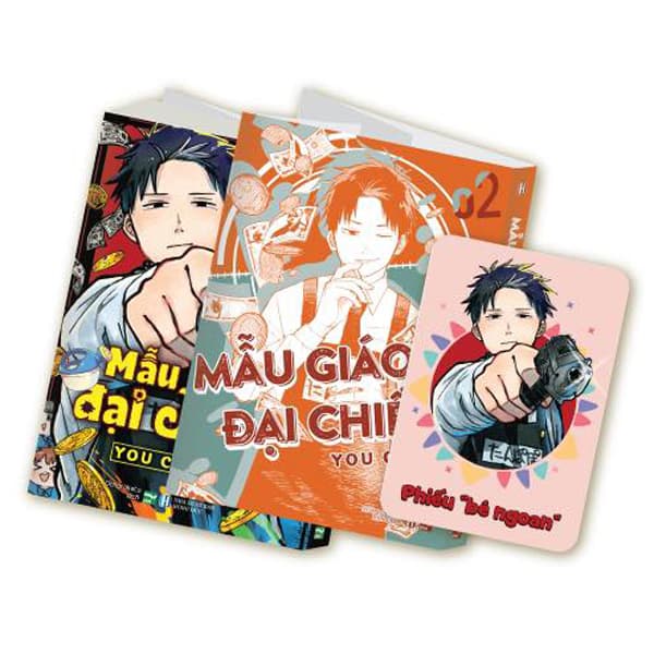 Truyện Tranh Mẫu Giáo Đại Chiến - Tập 2 - Bản Đặc Biệt - Tặng Kèm - You Chiba