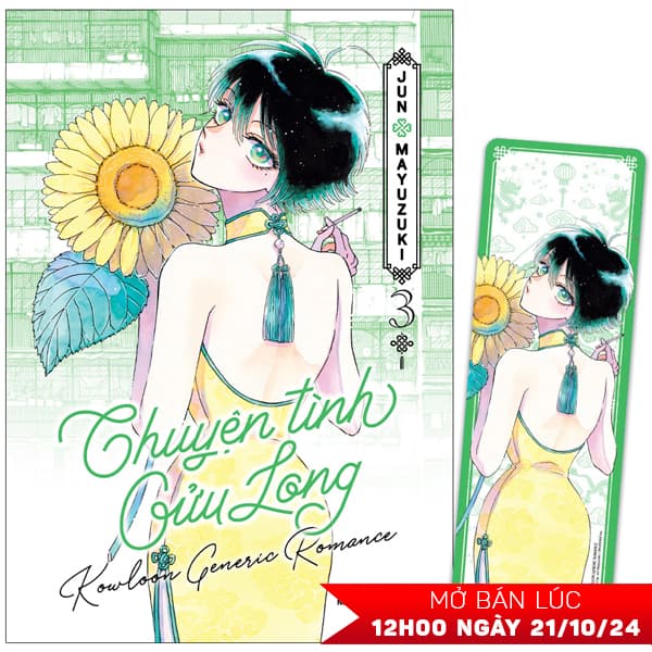 Truyện Tranh Chuyện Tình Cửu Long - Tập 3 - Bản Đặc Biệt - Tặng Kèm - Jun Mayuzuki