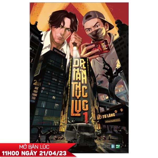 Sách Dạ Hành Thực Lục - Tập 1