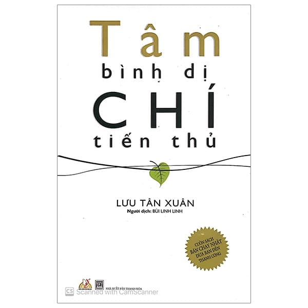 Sách Tâm Bình Dị Chí Tiến Thủ - Lưu Tân Xuân