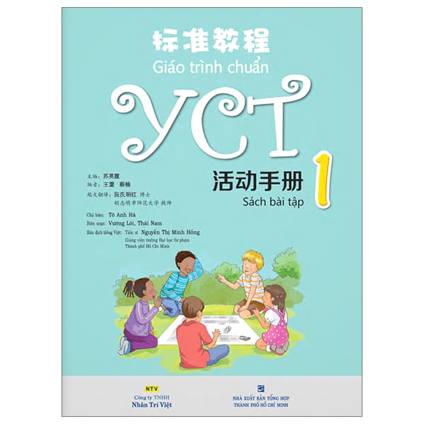 Sách Giáo Trình Chuẩn YCT 1 - Sách Bài Tập